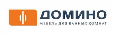 Домино