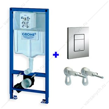 Инсталляция с кнопкой смыва Grohe Rapid SL 38772001 для унитаза, кнопка хром глянц.