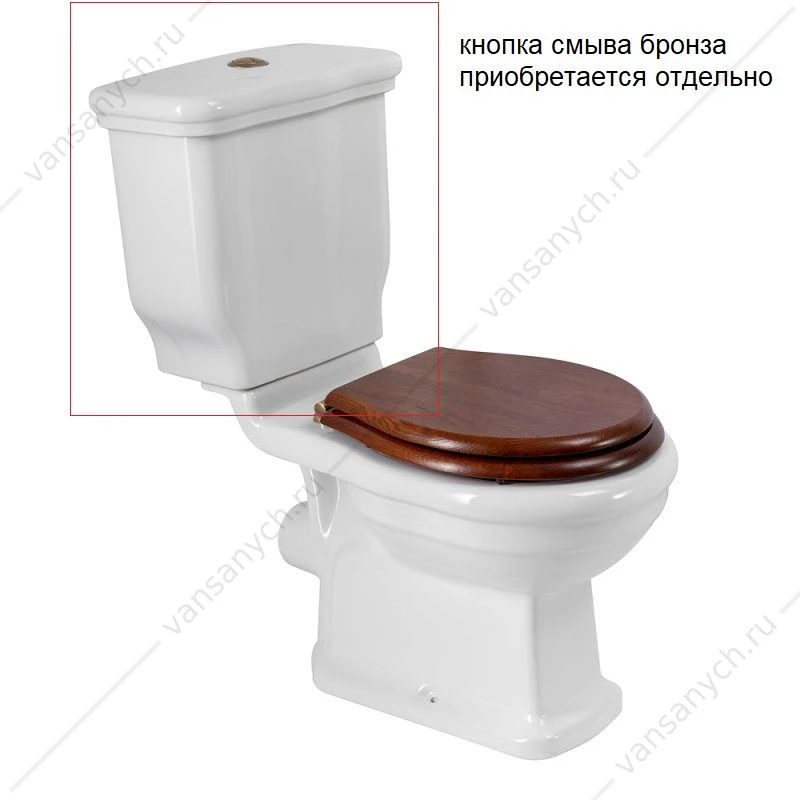 Бачок унитаза-компакт BELBAGNO BOHEME P-TRAP горизонт. выпуск BB115T