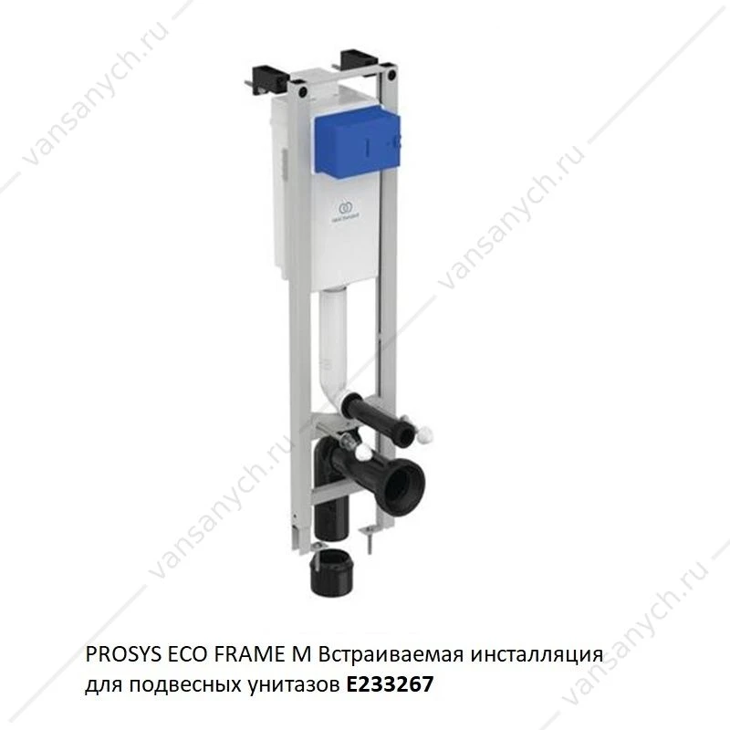 Комплект 3 в 1 Инсталляция E233267 с безободковым унитазом EUROVIT Rimless, с сидением микролифт K881201