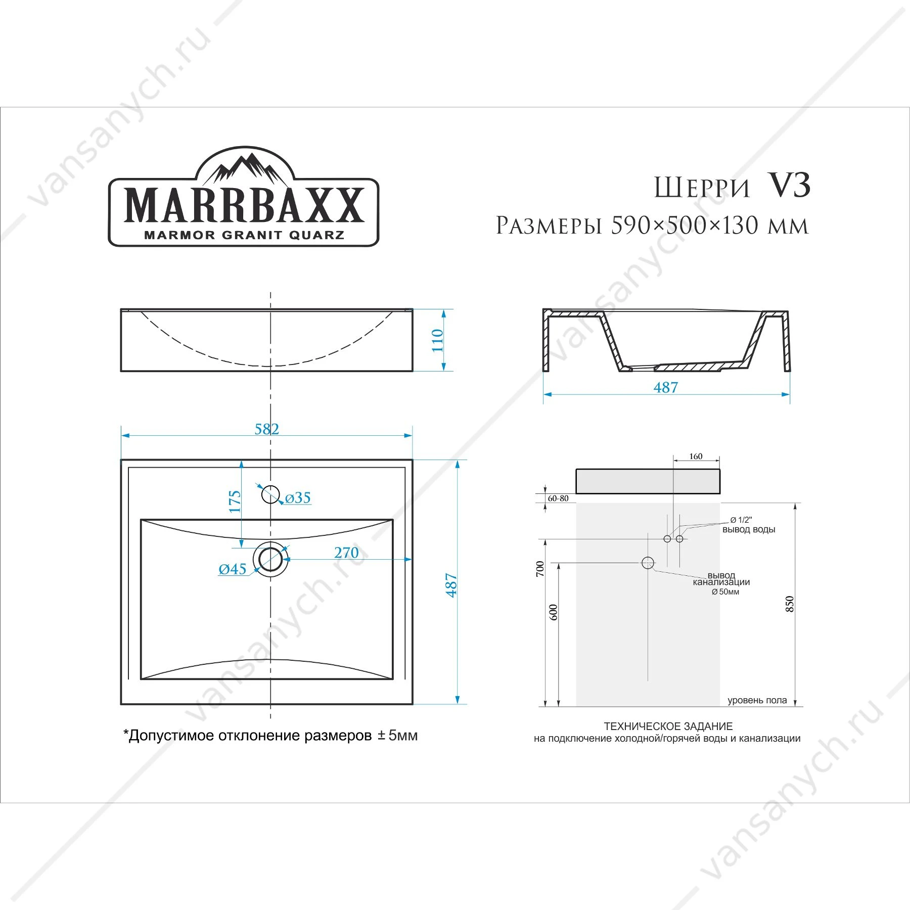 Раковина Шерри V3D1 (580х485х130)