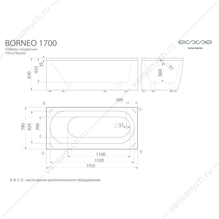 Ванна 170х79 из лит. мрамора ESSE BORNEO 170