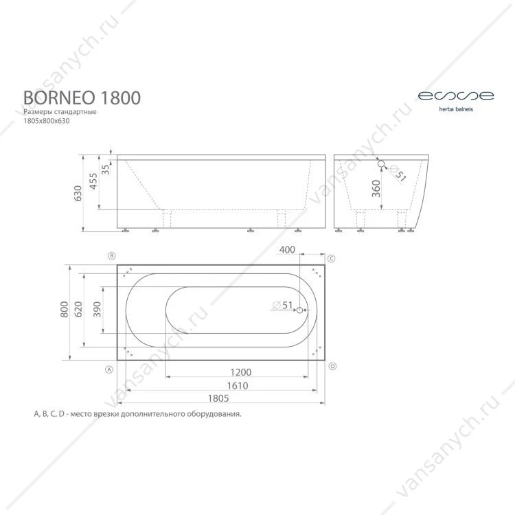 Ванна 180х80 из лит. мрамора ESSE BORNEO 180