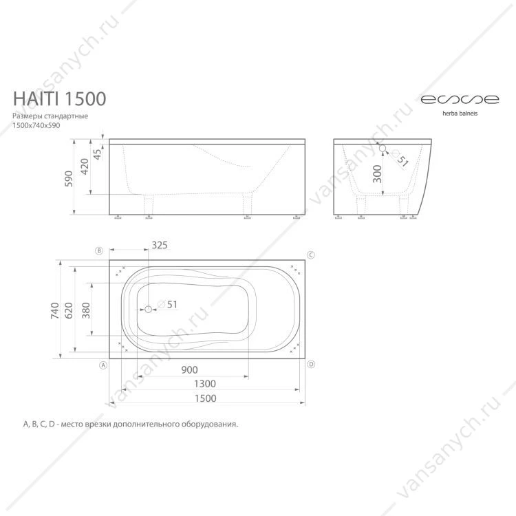 Ванна 150х74 из лит. мрамора ESSE HAITI 150