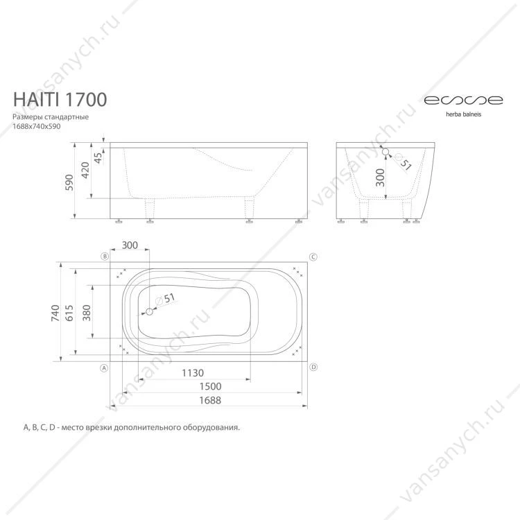 Ванна 169х74 из лит. мрамора ESSE HAITI 170