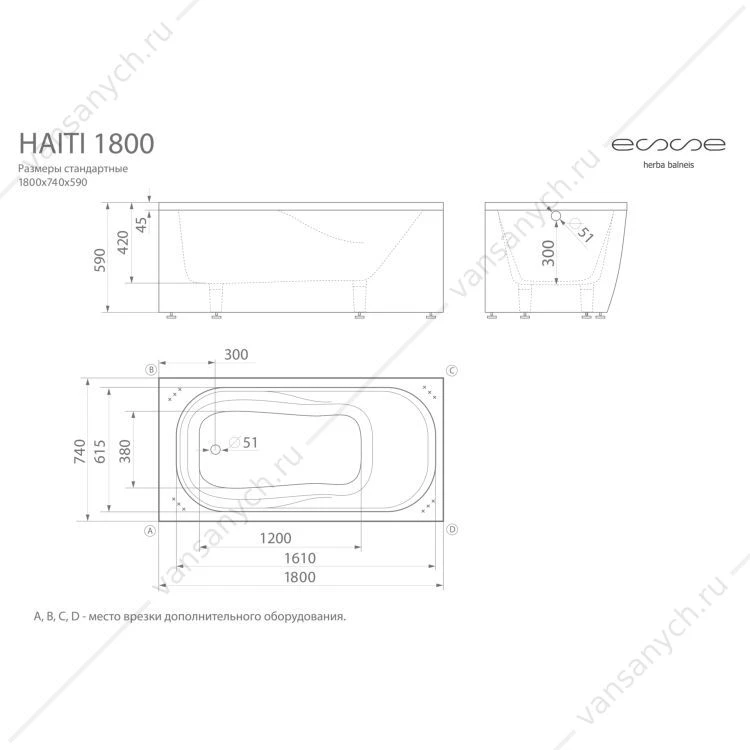 Ванна 180х74 из лит. мрамора ESSE HAITI 180