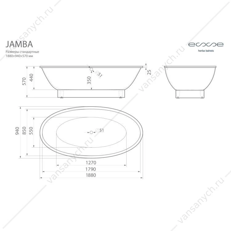 Ванна 188х94 из лит. мрамора ESSE JAMBA