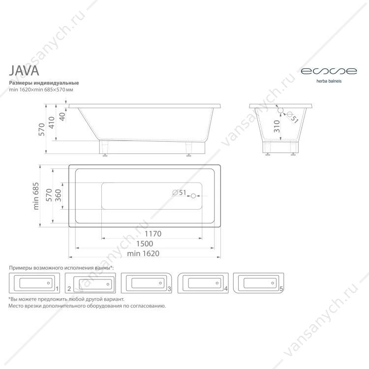 Ванна 162х69 из лит. мрамора ESSE JAVA (изгот. по размерам заказчика)