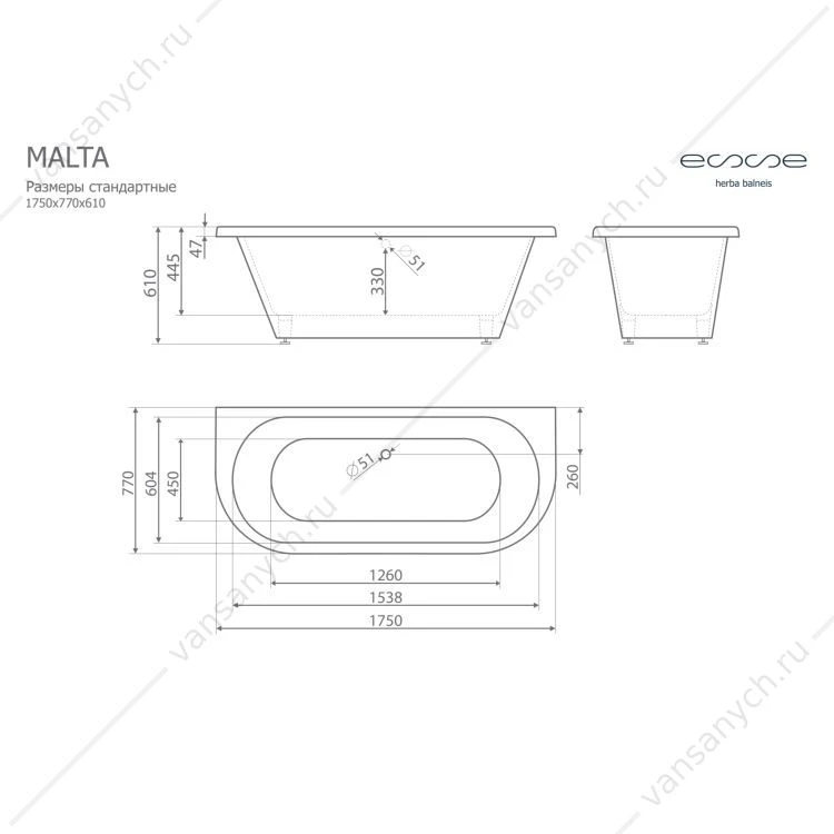 Ванна 175х77 из лит. мрамора ESSE MALTA