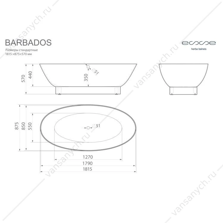 Ванна 182х88 из лит. мрамора ESSE BARBADOS