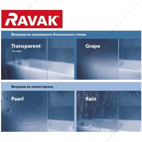Шторка для ванны RAVAK Supernova VSK2 Rosa 170 левая раин, 76LB010041