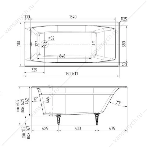 Ванна 150х70 чугунная Wotte Forma (БП-э00д1470)