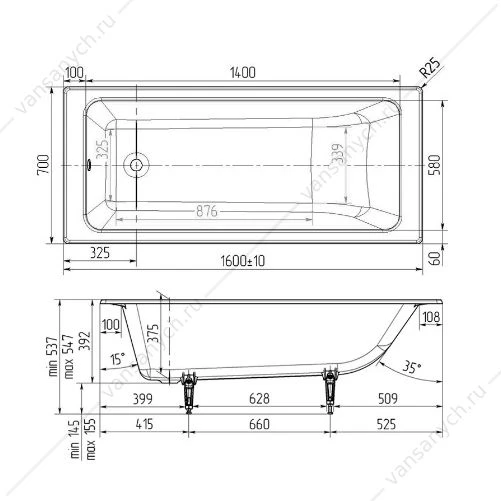 Ванна 160х70 чугунная Wotte Line (БП-э00д1466)