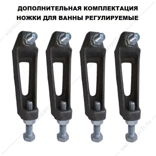 Ванна 150х70 чугунная Wotte Start (БП-э0001099)