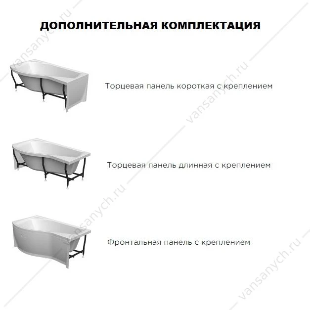 Ванна 168х96 с каркасом акриловая Миранда ПРАВАЯ, 2-01-0-2-1-209