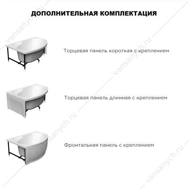 Ванна 150х106 с каркасом акриловая Монти ПРАВАЯ, 2-01-0-2-1-213
