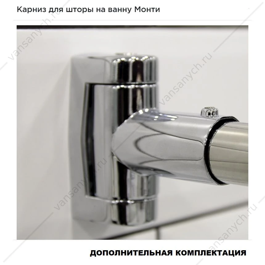 Ванна 150х106 с каркасом акриловая Монти ПРАВАЯ, 2-01-0-2-1-213