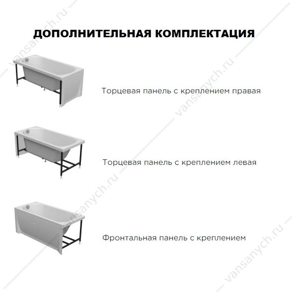 Ванна 150х70 с каркасом акриловая Николь, 2-01-0-0-1-239