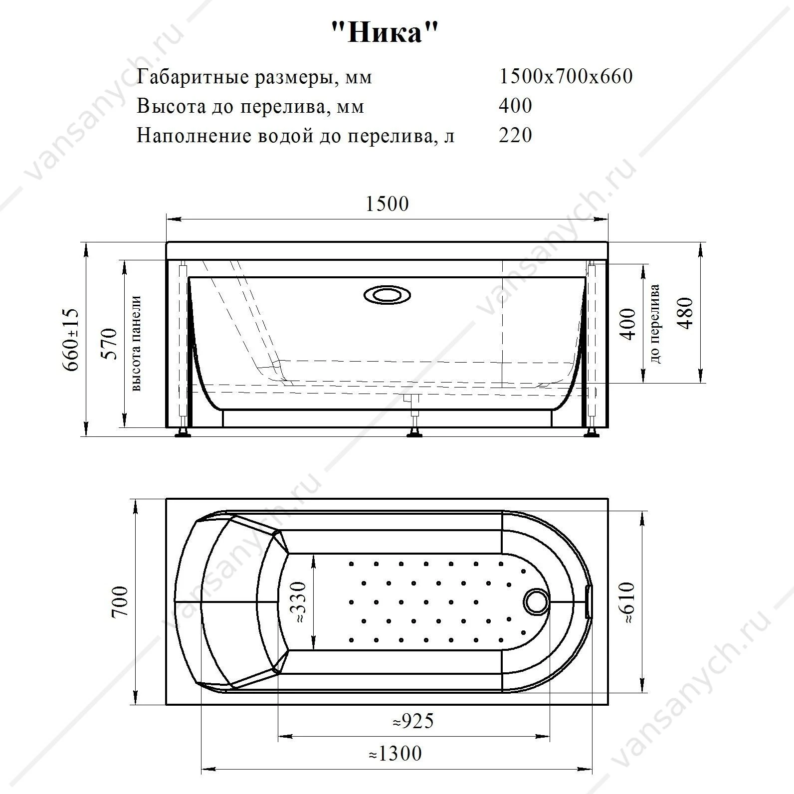 Ванна 150х70 с каркасом акриловая Николь, 2-01-0-0-1-239
