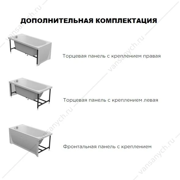 Ванна 168х70 с каркасом акриловая Николь, 2-01-0-0-1-240