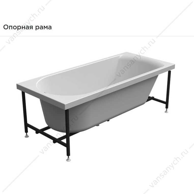 Ванна 180х80 с каркасом акриловая Николь, 2-01-0-0-1-210