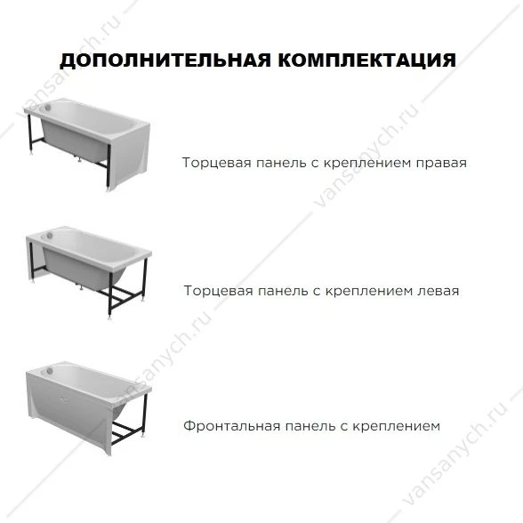 Ванна 180х80 с каркасом акриловая Николь, 2-01-0-0-1-210