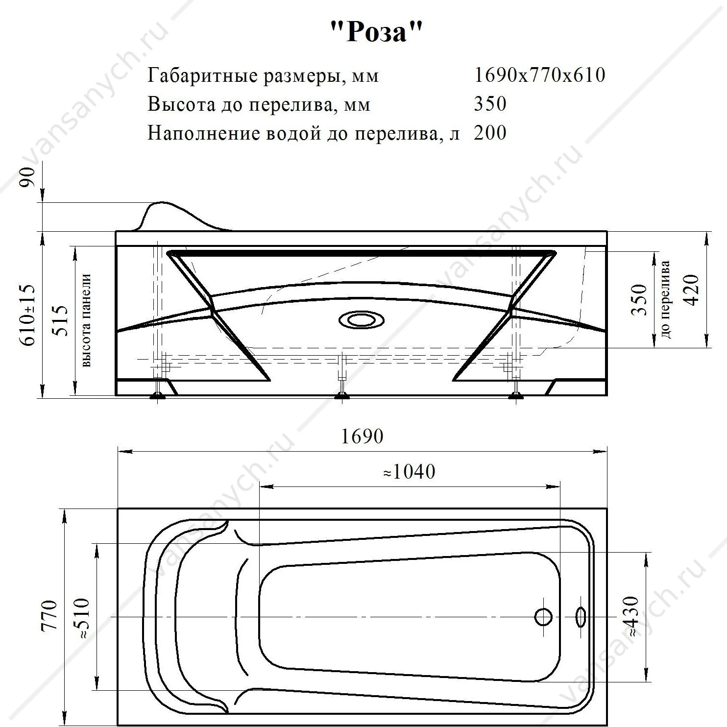 Ванна 169х77 с каркасом акриловая Роза, 2-01-0-0-1-208