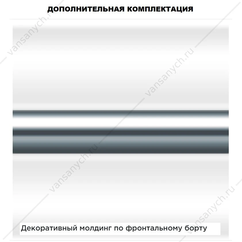 Ванна 160х75 с каркасом акриловая Фелиция, 2-01-0-0-1-204