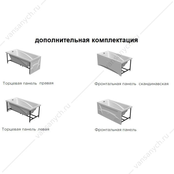 Ванна 160х75 с каркасом акриловая Фелиция, 2-01-0-0-1-204
