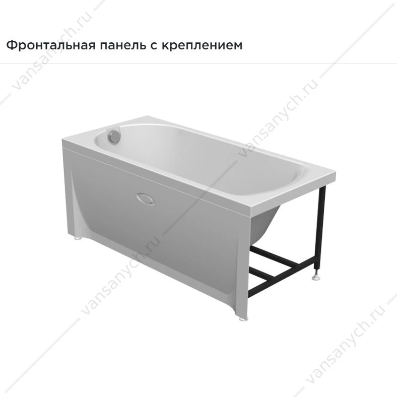 Николь 150х70 фронтальная панель, 2-21-0-0-0-239