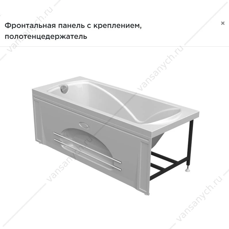 Сильвия фронтальная панель, ПОЛОТЕНЦЕДЕРЖАТЕЛЬ, 2-21-0-0-0-205
