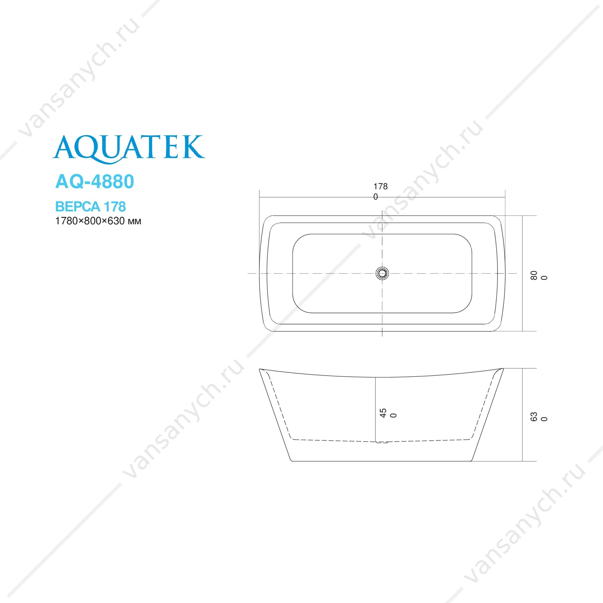 Ванна 178х80 акриловая отдельностоящая AQUATEK ВЕРСА AQ-4880 белая