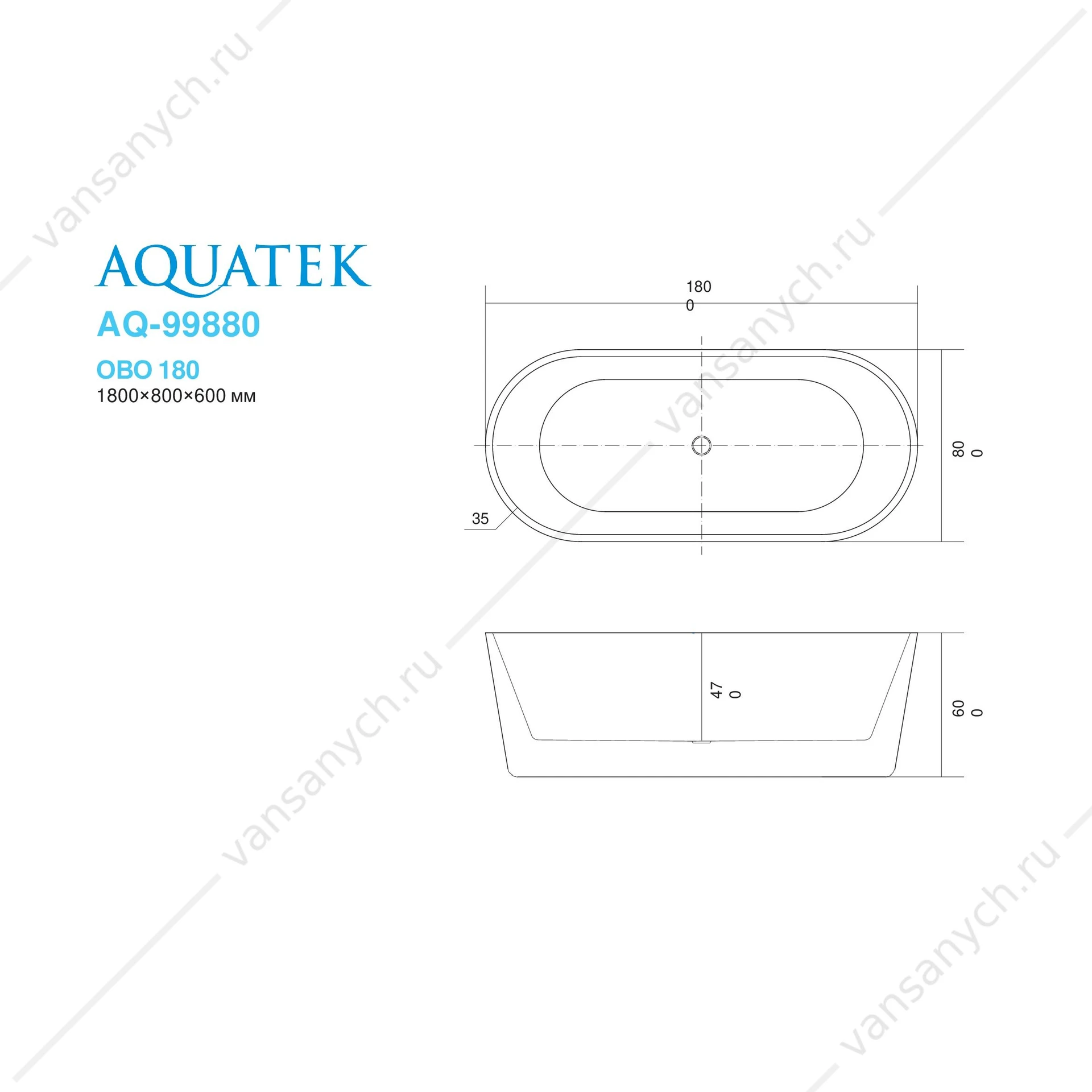 Ванна 180х80 акриловая отдельностоящая AQUATEK ОВО AQ-99880 белая