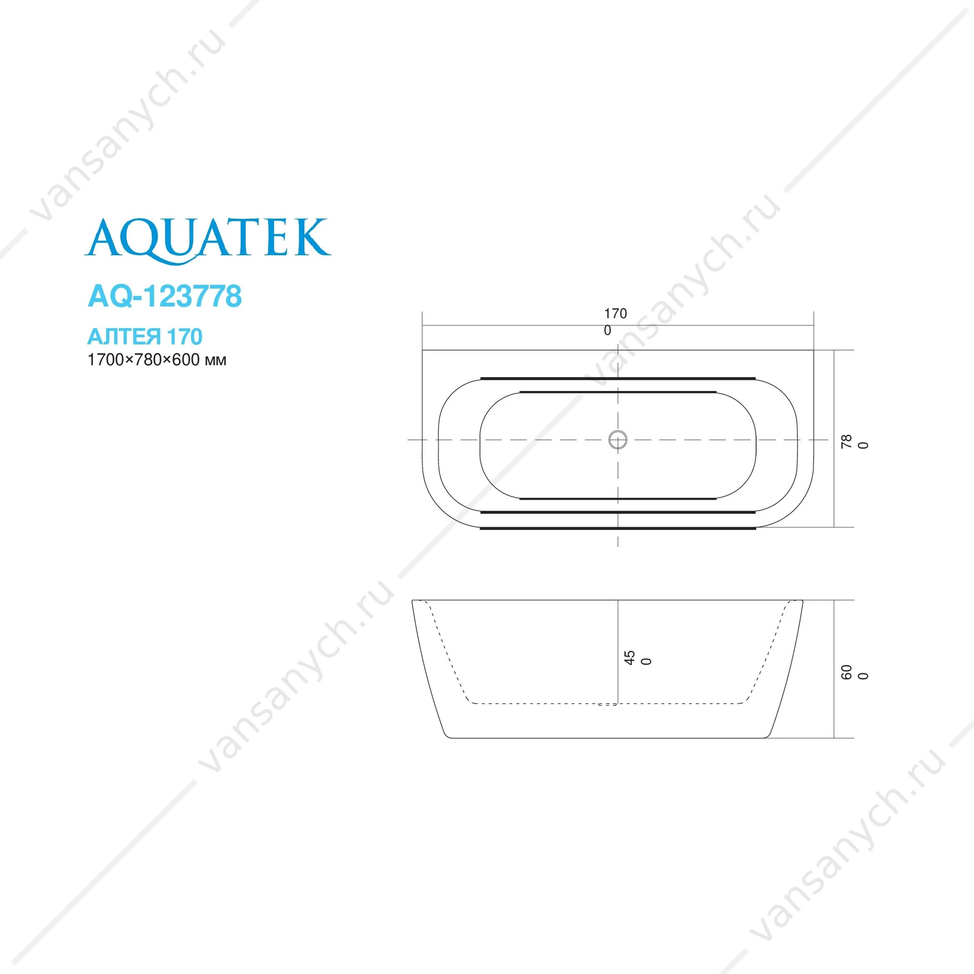 Ванна 170х78 акриловая отдельностоящая AQUATEK АЛТЕЯ AQ-123778 белая