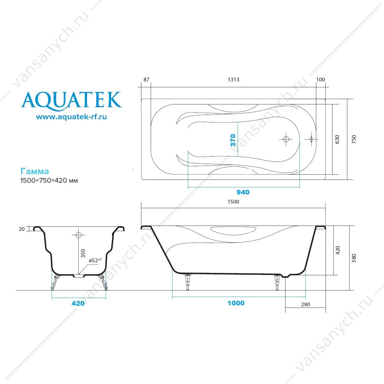 Ванна 150х75 чугунная AQUATEK Гамма, с ножками, AQ8050F-00