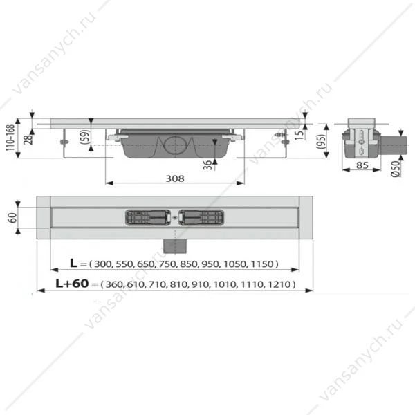 Желоб водоотв. AlcaPlast Professional APZ6-750 L 300 мм, для цельной. Решетки
