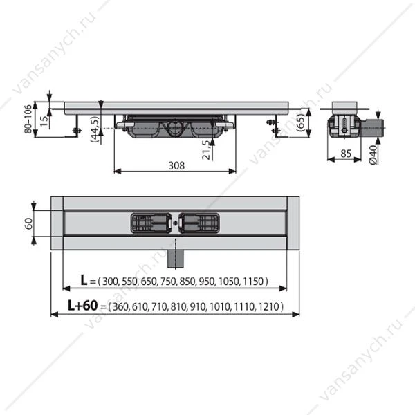 Желоб водоотв. AlcaPlast Professional APZ106-750, для цельной решетки