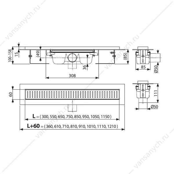 Желоб водоотвод. AlcaPlast APZ1-850, L 850 мм, для перфорир. решетки
