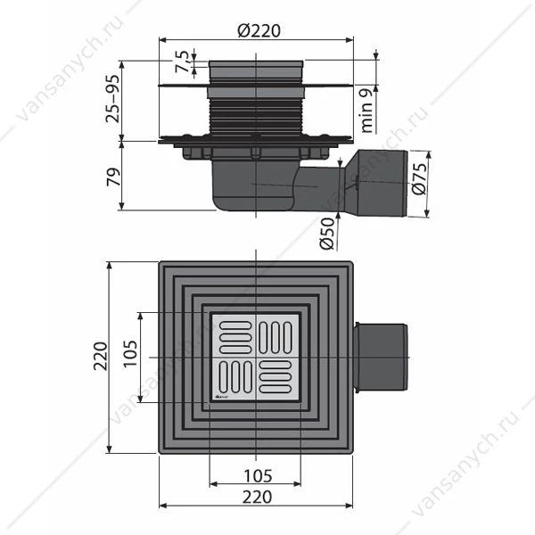 Сливной трап AlcaPlast APV3344, 105х105/75 мм, боковая подводка