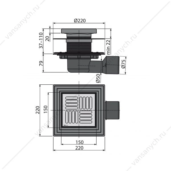 Сливной трап AlcaPlast APV3444 150х150/75 мм, боковая подводка