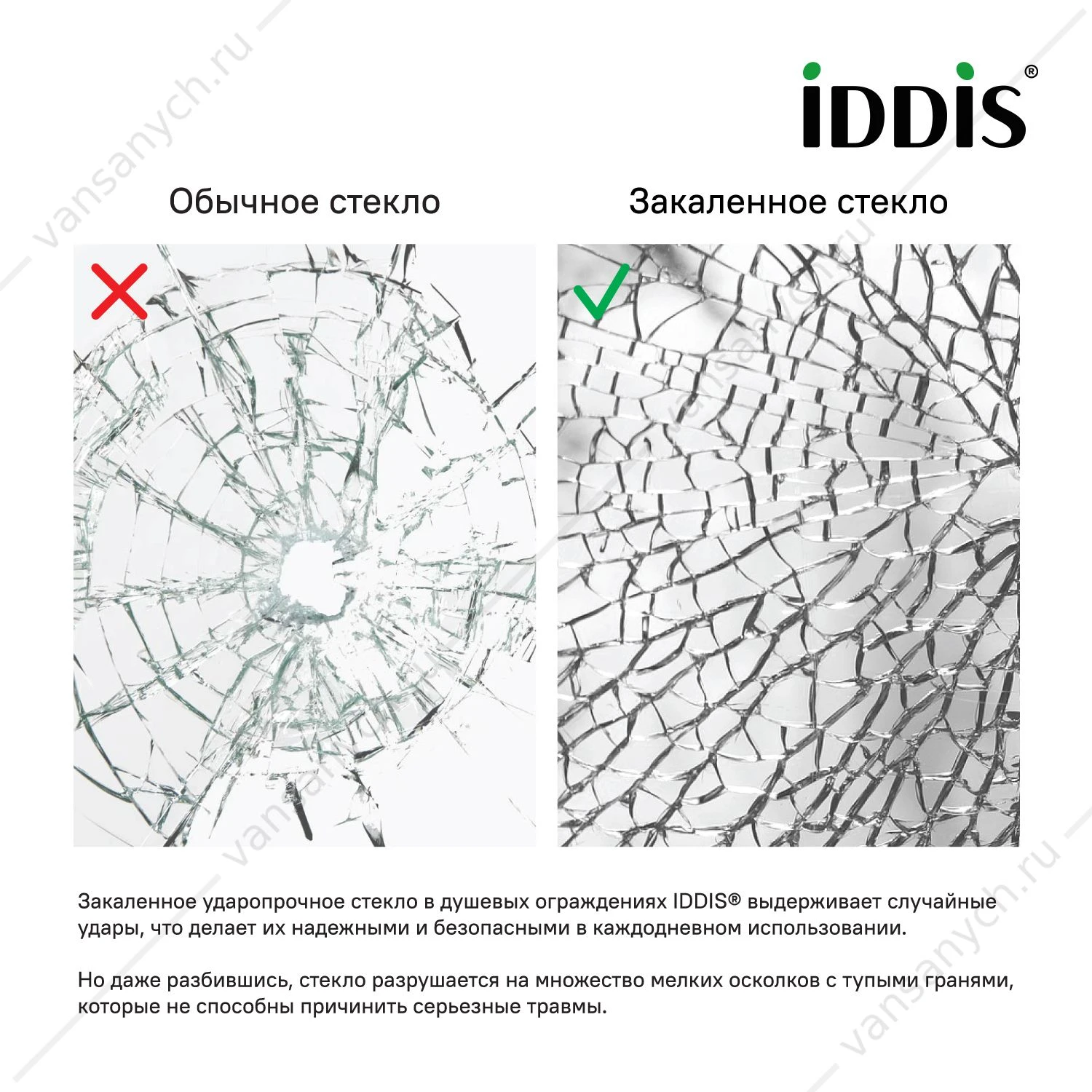 Душевая дверь распашная 120х195, IDDIS Slide, черный профиль SLI6BH2i69