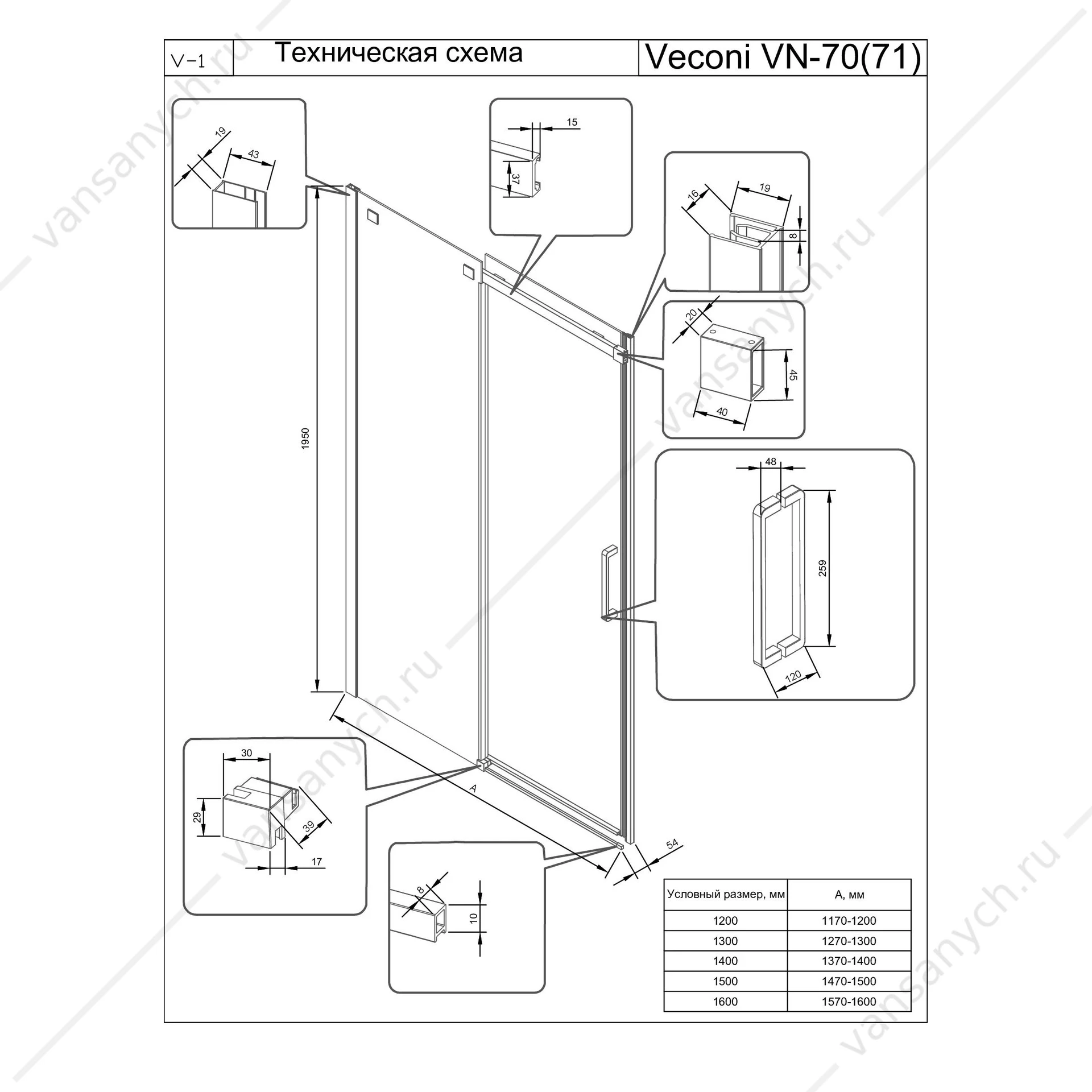 Душевая дверь 160х195 VECONI VN-70G золото брашир. VN70G-160-01-C4