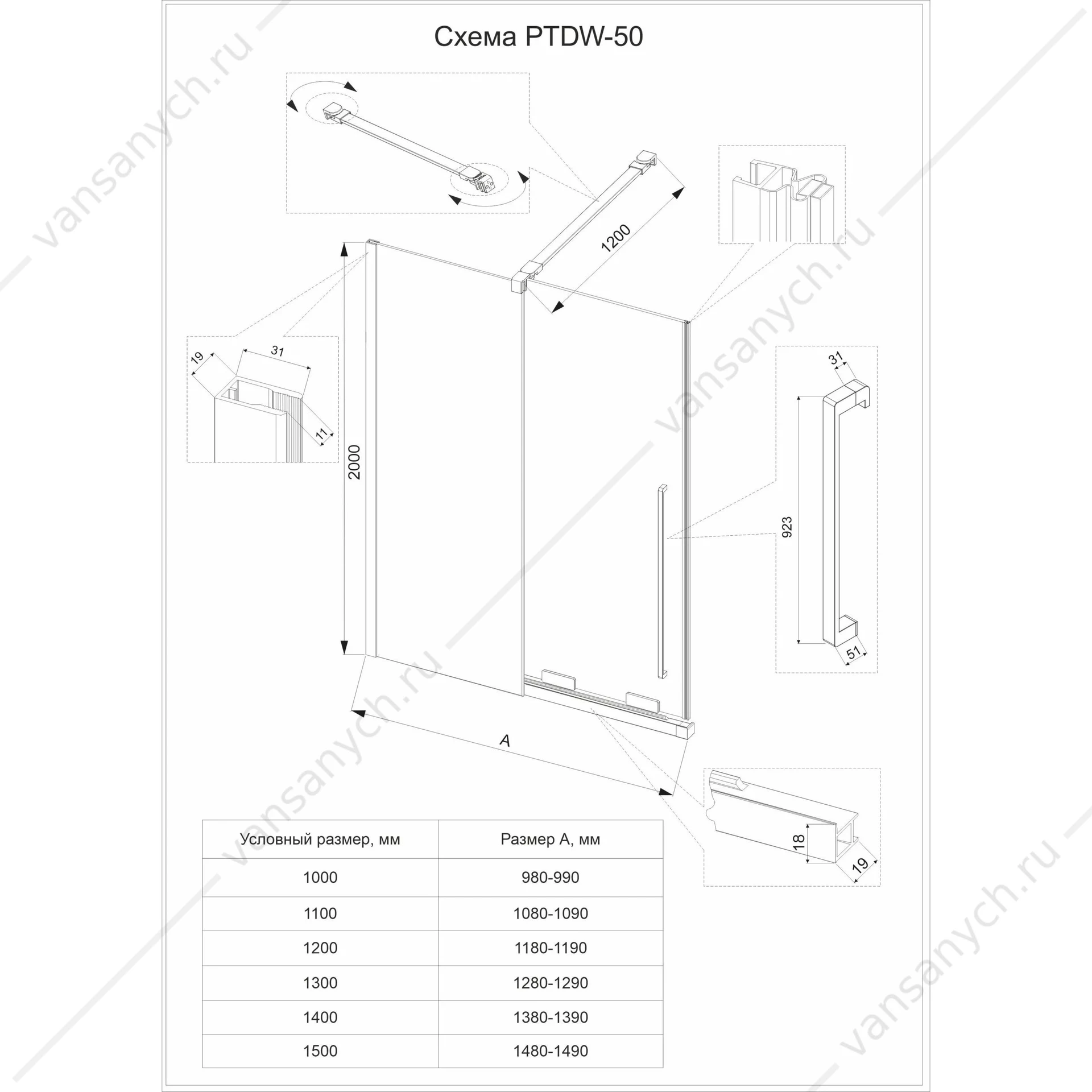 Душевая дверь 100х200 VECONI Premium Trento PTDW-50G золото брашир. PTDW-50G-100-01-C40