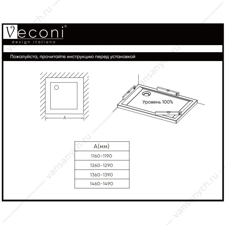 Душевая дверь 130х200 VECONI Premium Trento PTD-30G золото брашир. PTD30-G-130-01-C4