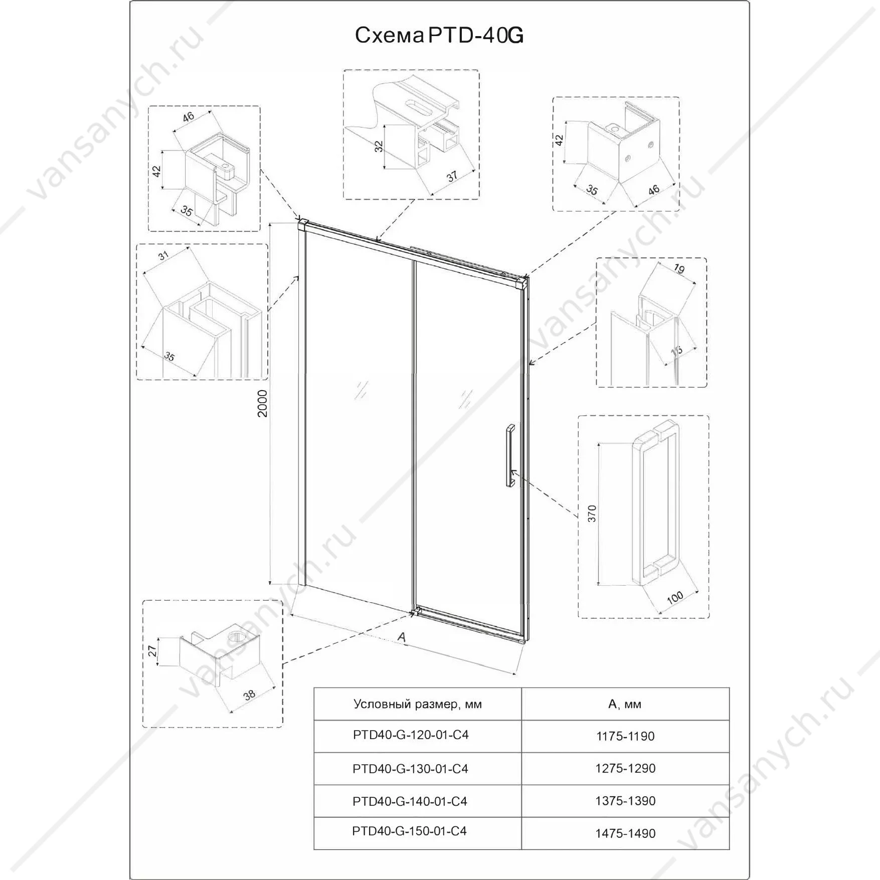 Душевая дверь 130х200 VECONI Premium Trento PTD-40G золото брашир. PTD40-G-130-01-C4