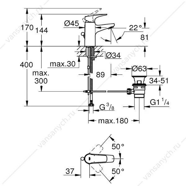 Смеситель для раковины GROHE BauFlow, S-Size, сливной гарнитур, 23751000