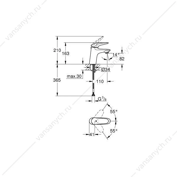 Смеситель для раковины GROHE Eurostyle 2015 Solid, S-Size, 23715003