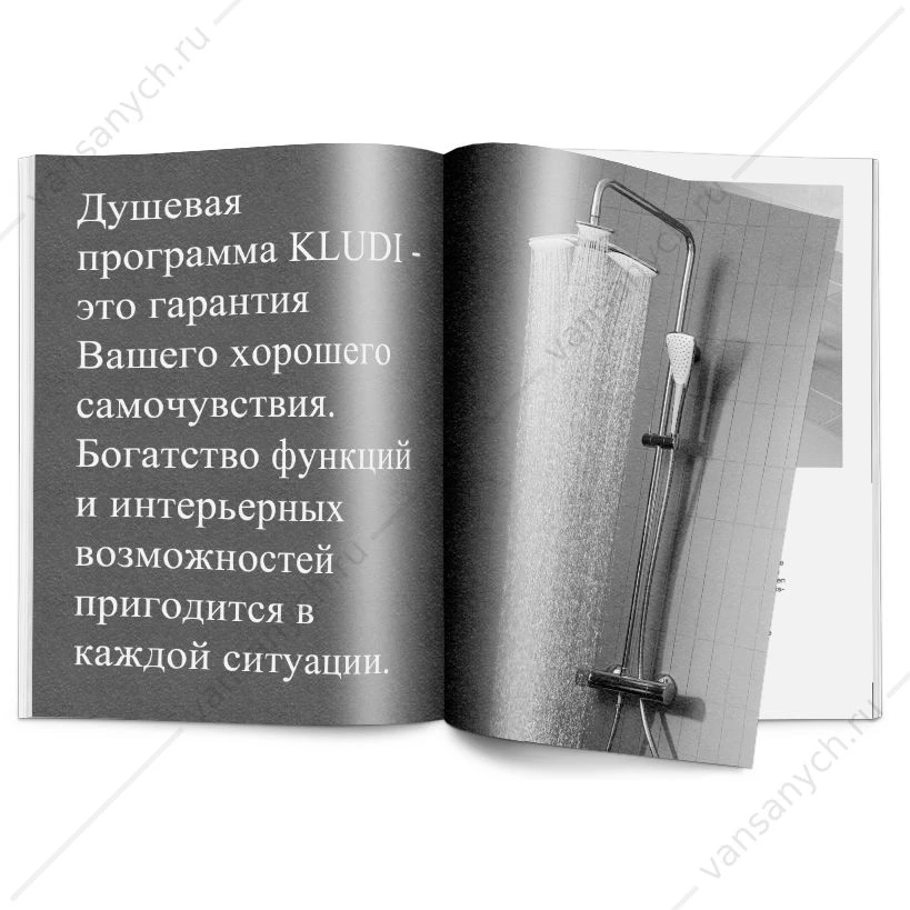 Душевая система с термостатом KLUDI FRESHLINE DUAL SHOWER SYSTEM 6709005-00