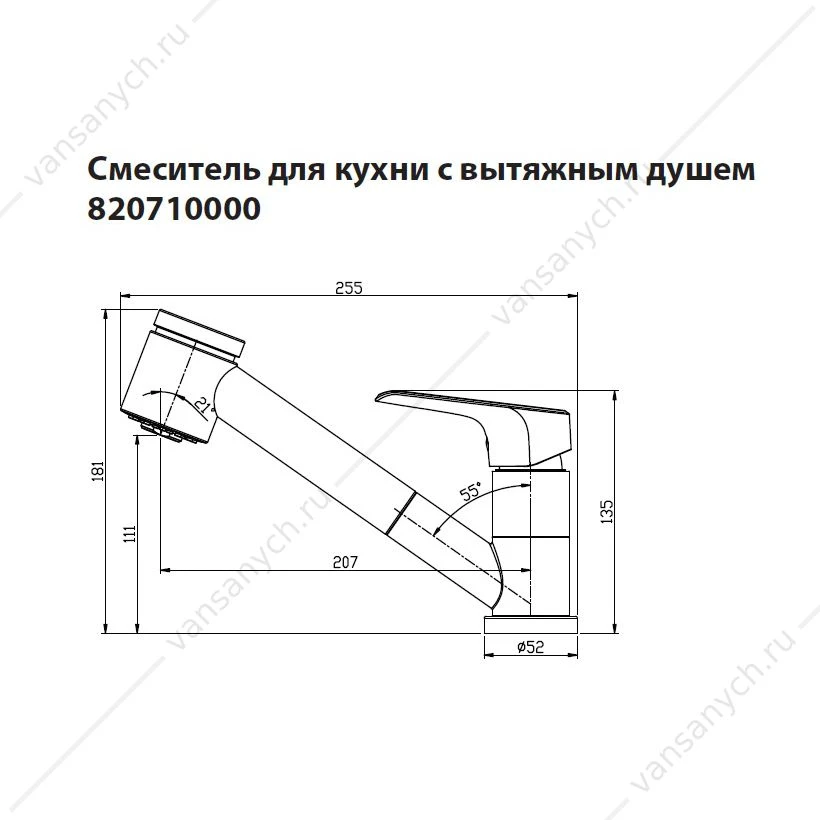 Смеситель для кухни, RedBlu Origin EvoСмеситель для кухни, с вытяжным душем, 820710000