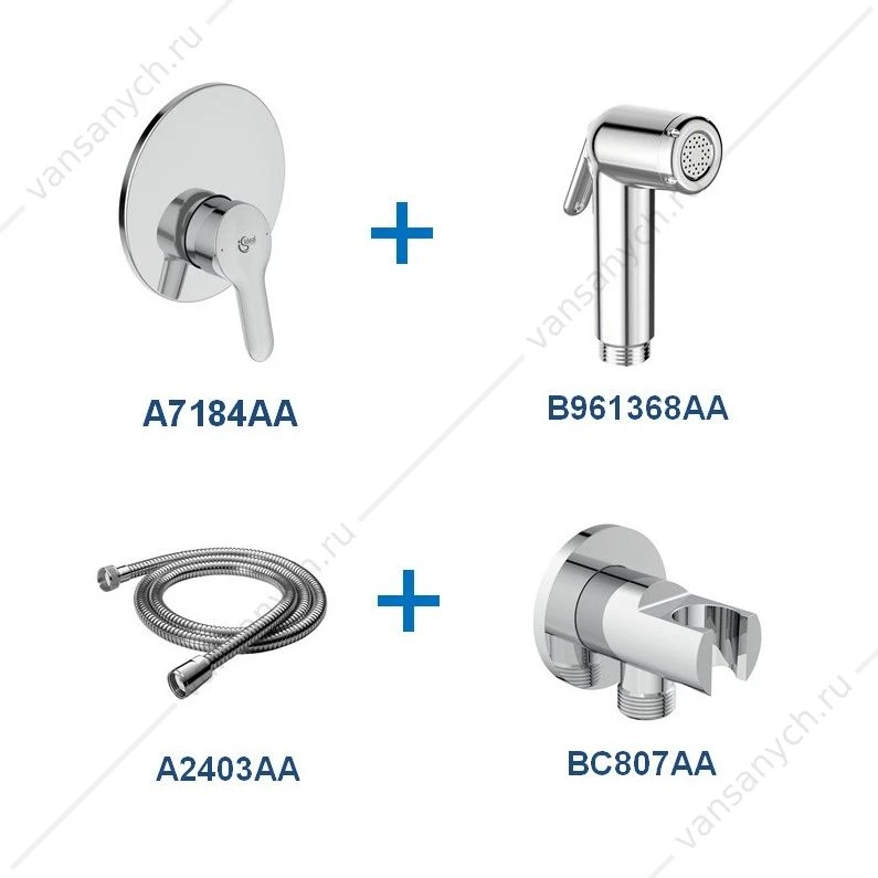 Гигиенический душ Ideal Standard Idealspray BD125AA со смесителем, хром